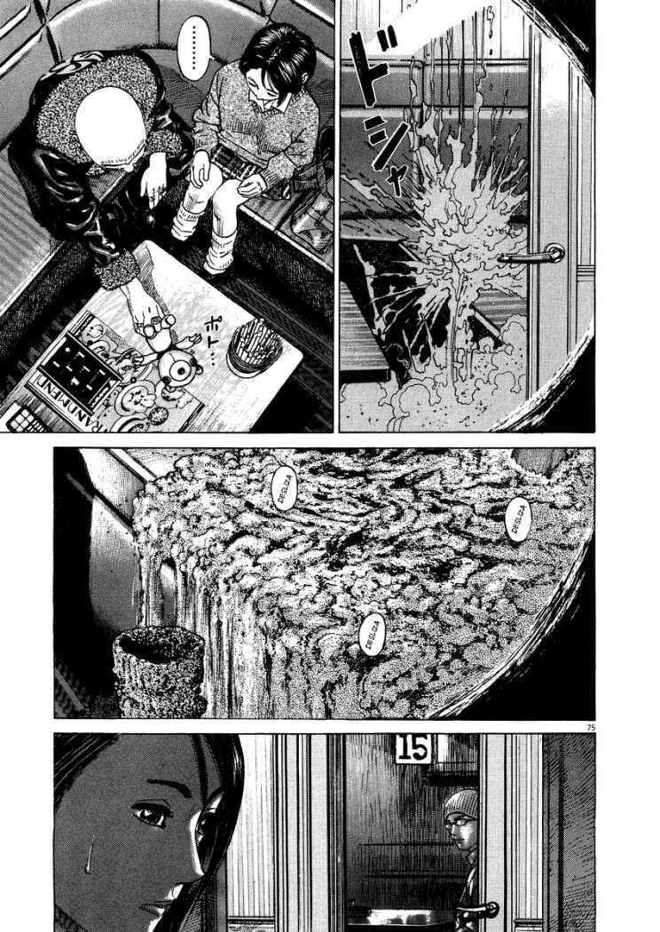 Read Homunculus ES Manga Online