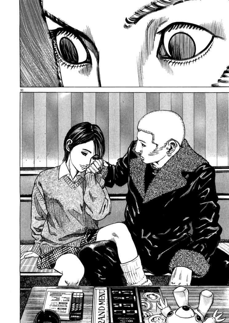 Read Homunculus ES Manga Online