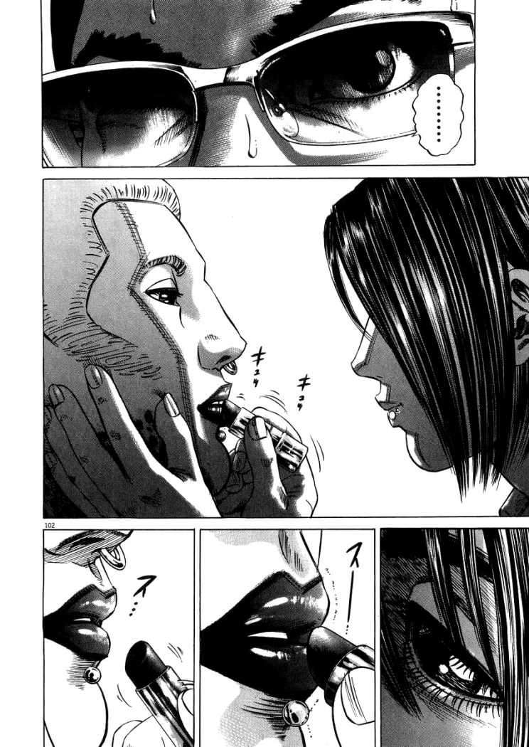 Read Homunculus ES Manga Online