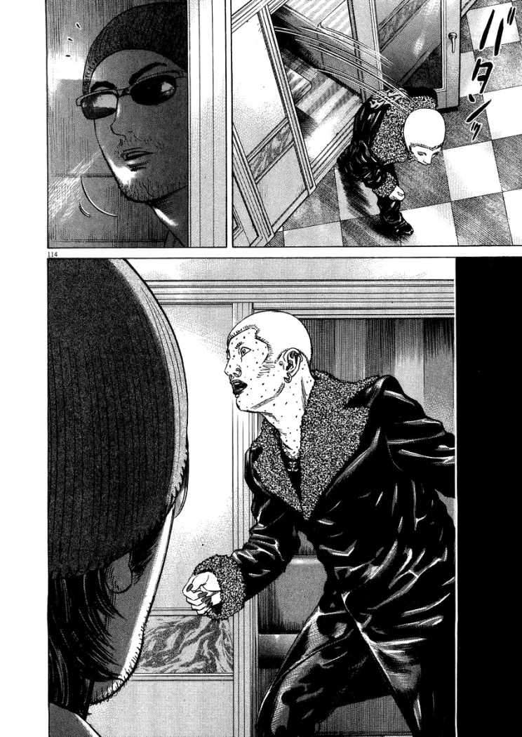 Read Homunculus ES Manga Online