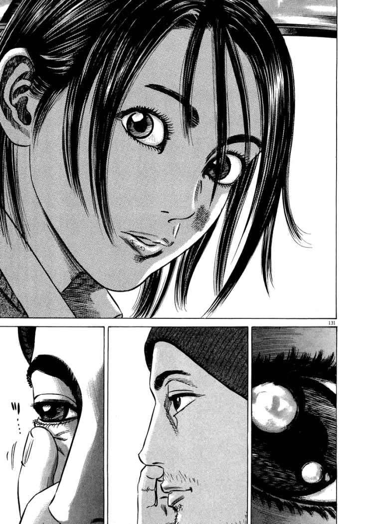 Read Homunculus ES Manga Online