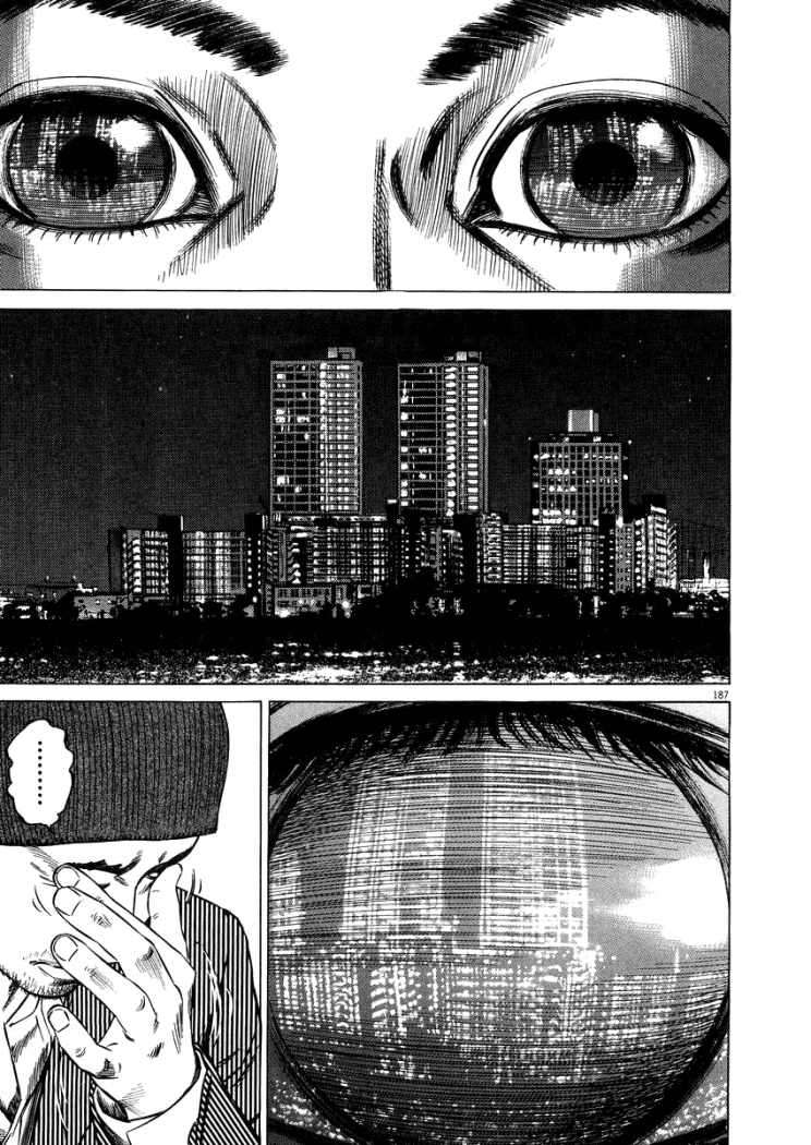 Read Homunculus ES Manga Online