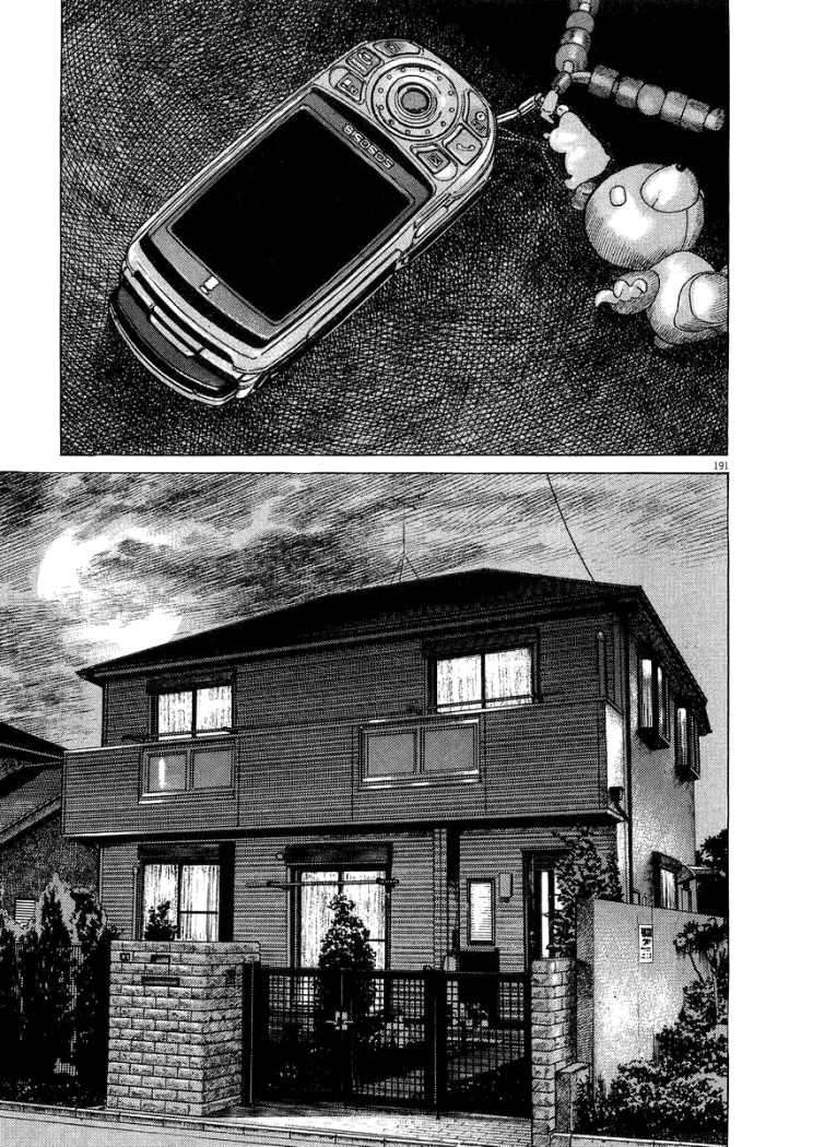 Read Homunculus ES Manga Online