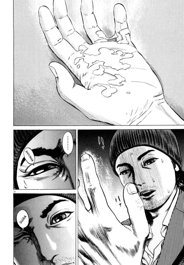 Read Homunculus ES Manga Online