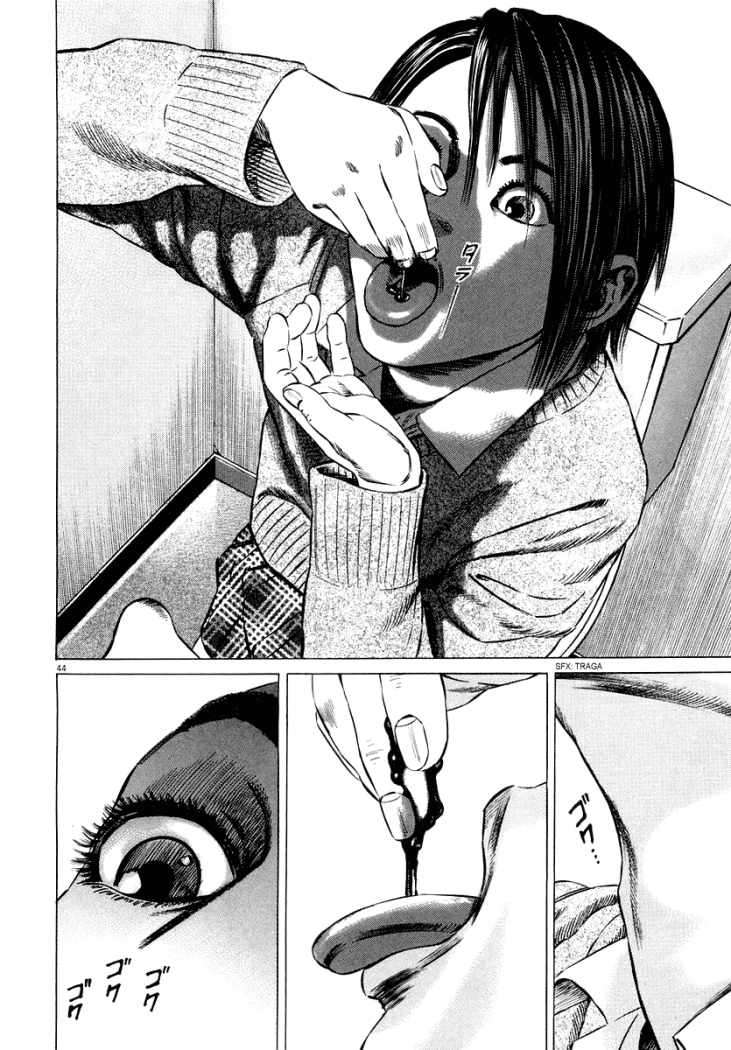 Read Homunculus ES Manga Online