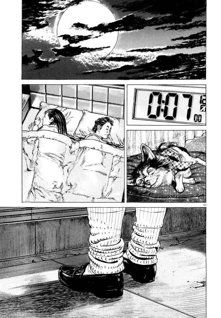 Read Homunculus ES Manga Online