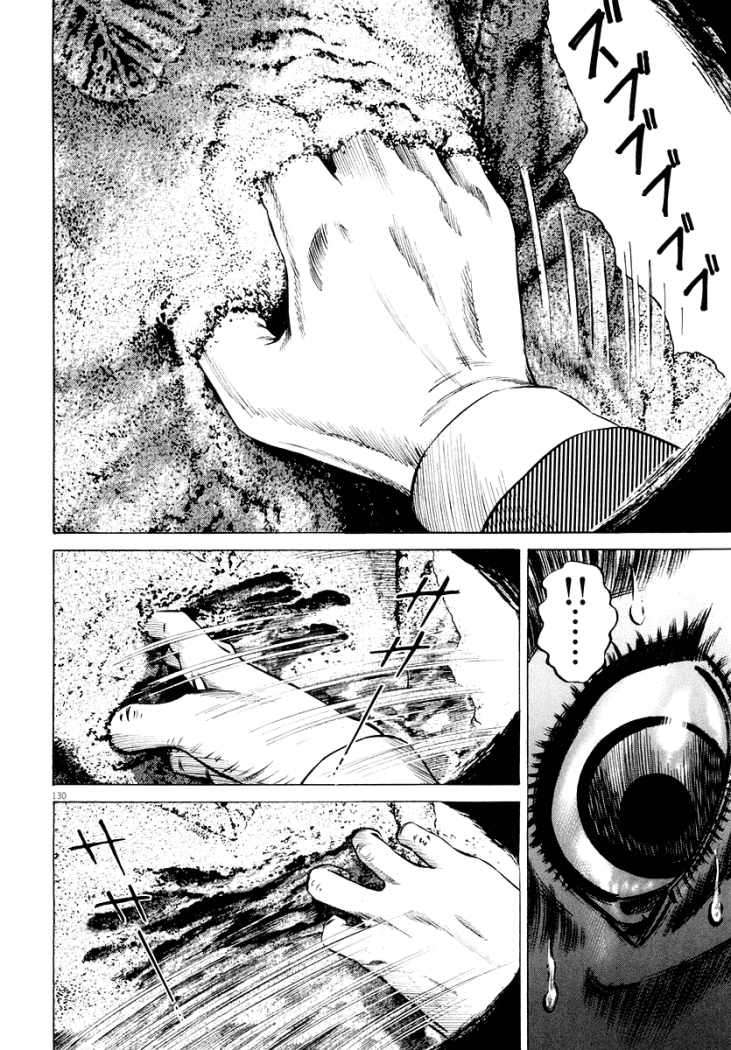 Read Homunculus ES Manga Online