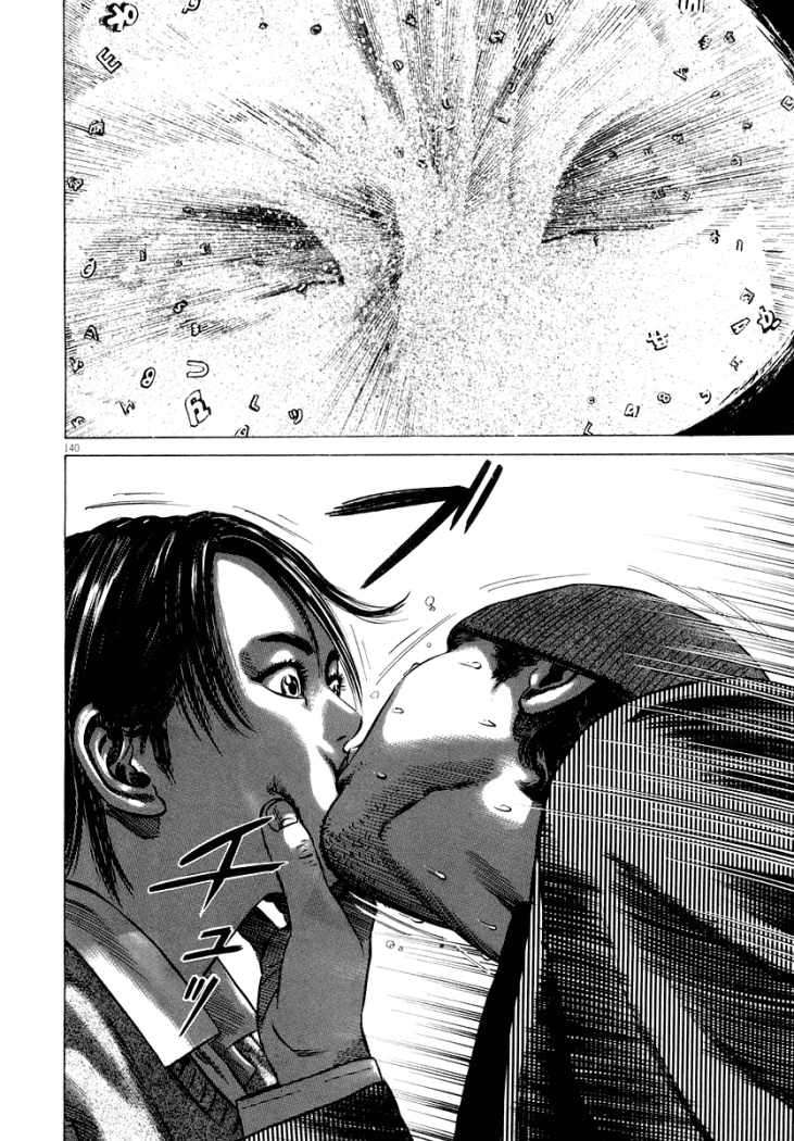 Read Homunculus ES Manga Online