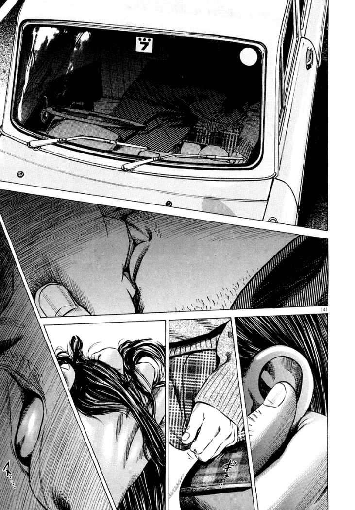 Read Homunculus ES Manga Online