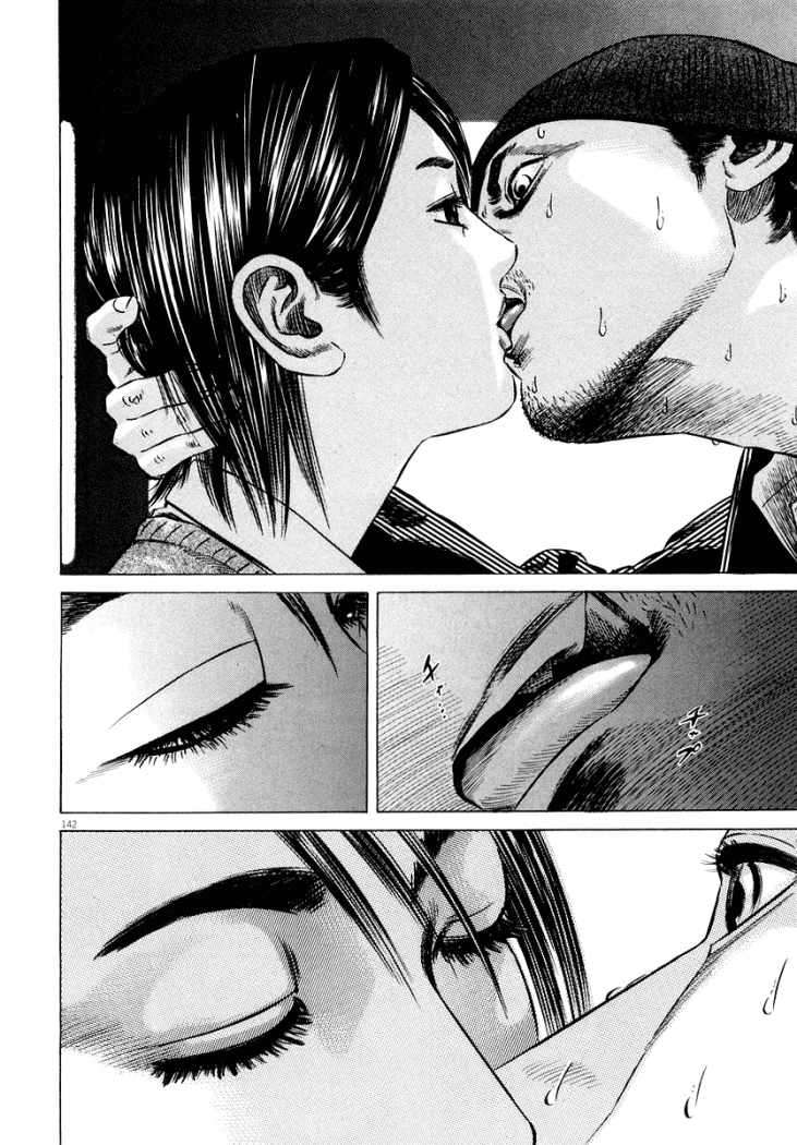 Read Homunculus ES Manga Online