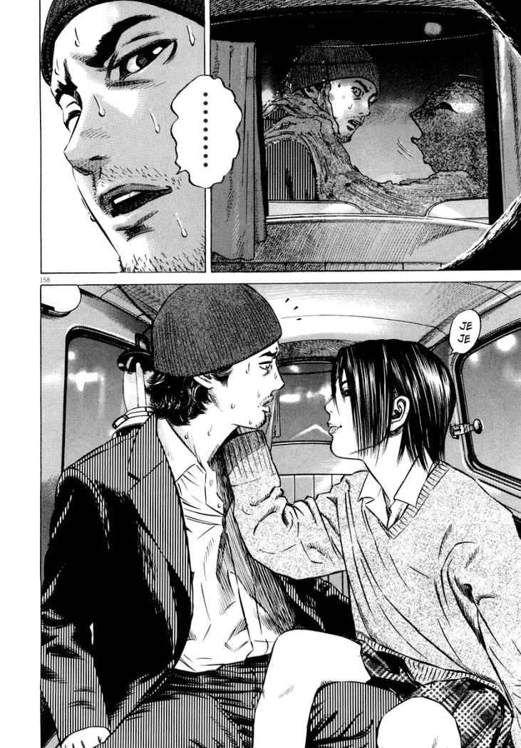 Read Homunculus ES Manga Online