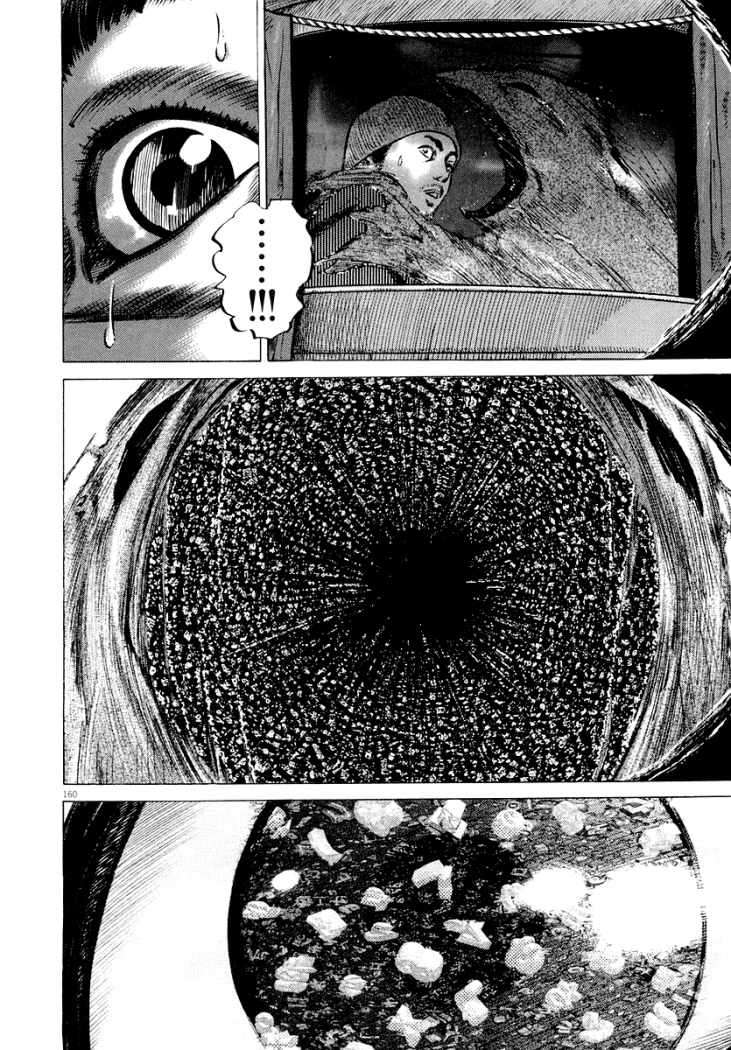 Read Homunculus ES Manga Online