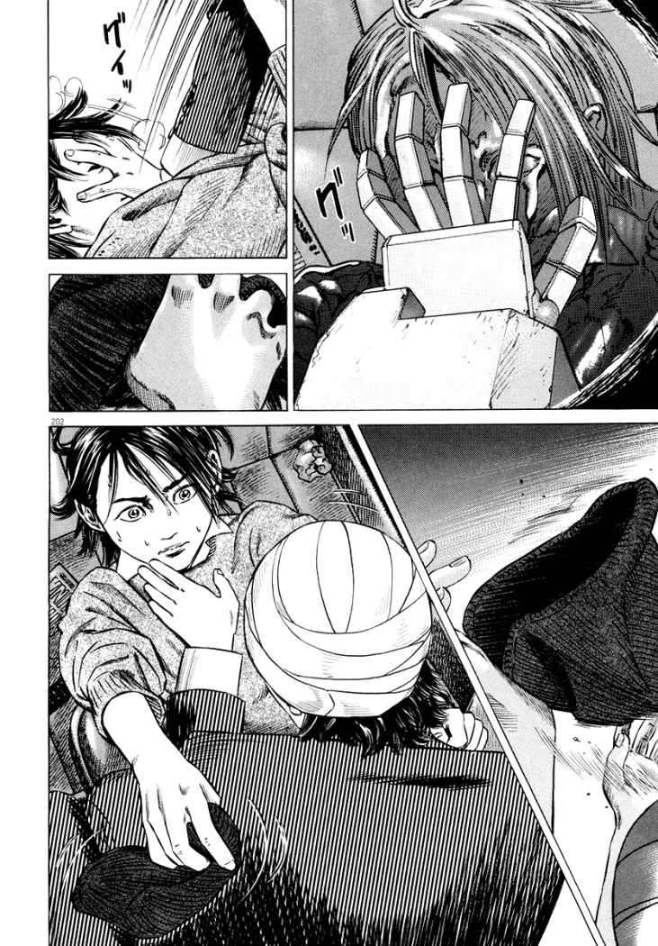 Read Homunculus ES Manga Online