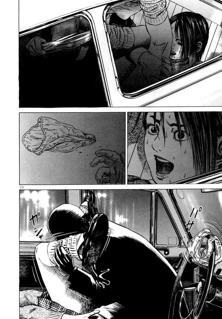 Read Homunculus ES Manga Online