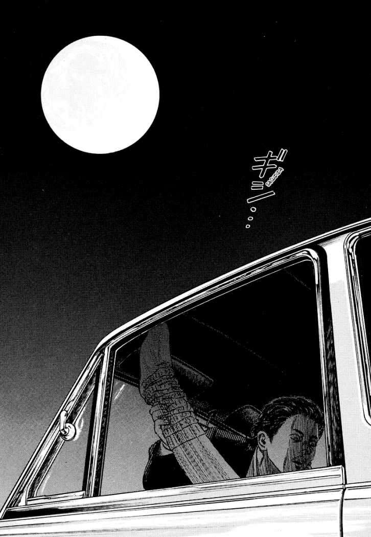 Read Homunculus ES Manga Online