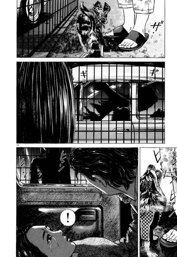 Read Homunculus ES Manga Online