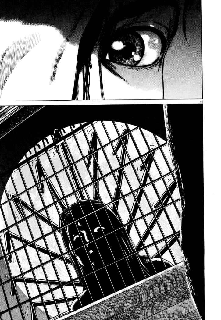 Read Homunculus ES Manga Online