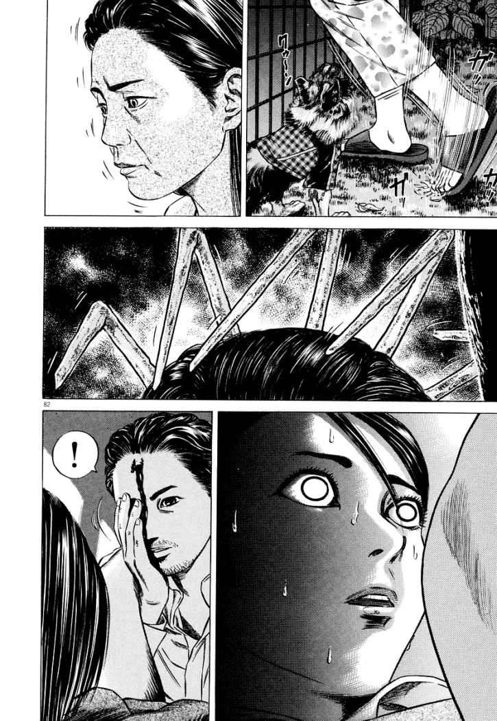 Read Homunculus ES Manga Online