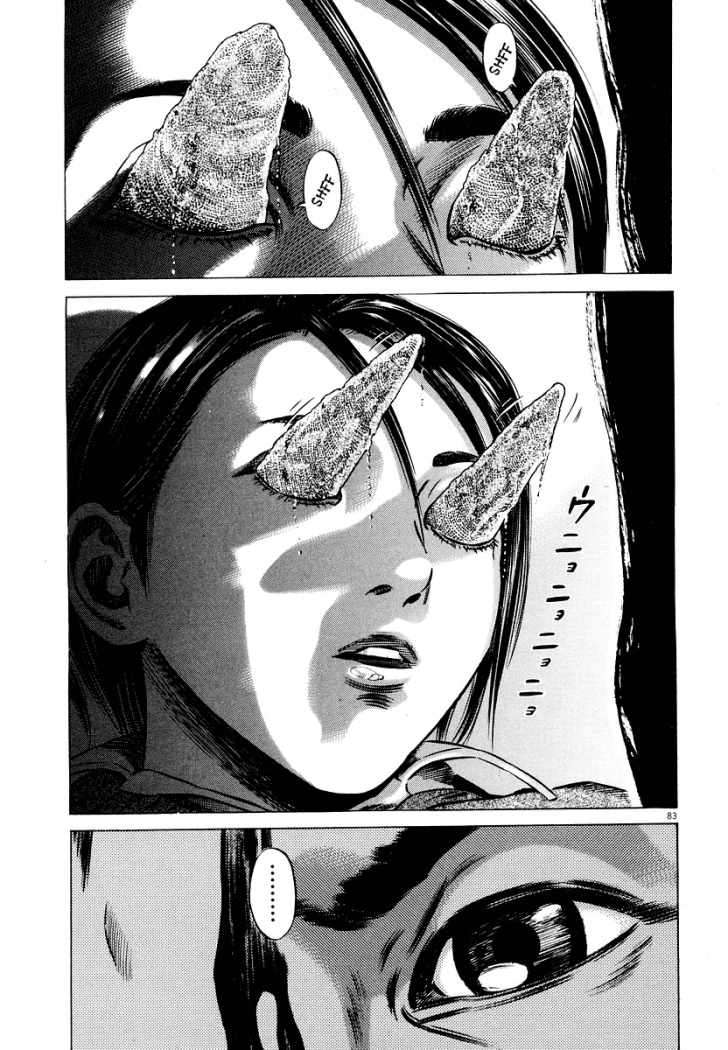 Read Homunculus ES Manga Online