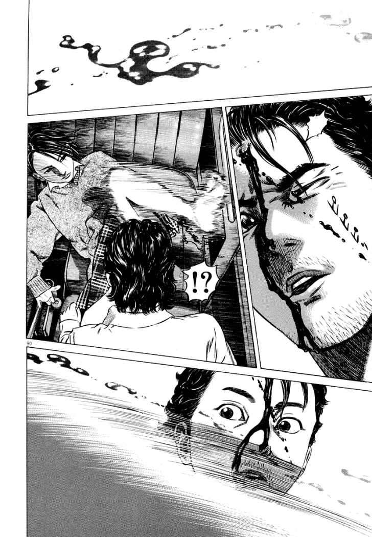 Read Homunculus ES Manga Online