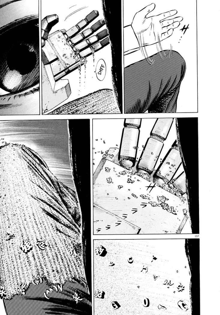 Read Homunculus ES Manga Online