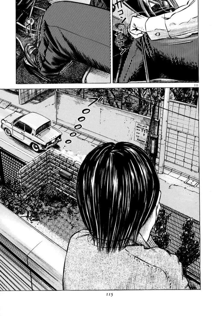 Read Homunculus ES Manga Online