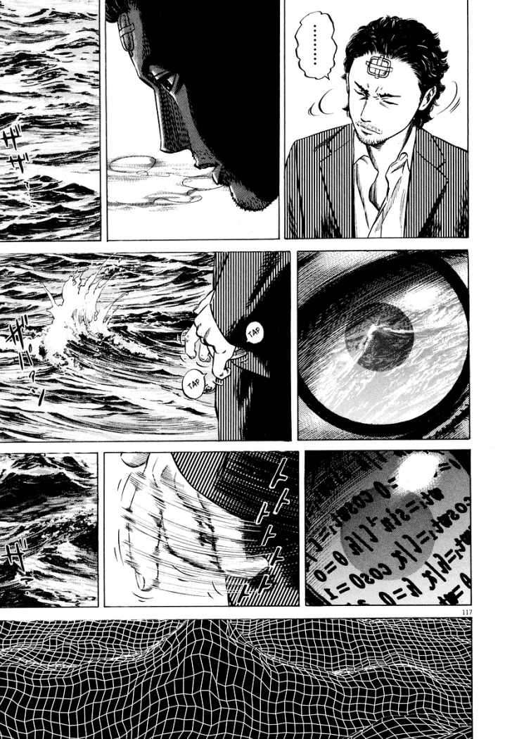Read Homunculus ES Manga Online