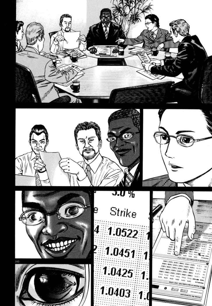 Read Homunculus ES Manga Online