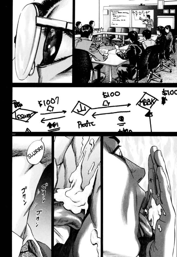 Read Homunculus ES Manga Online