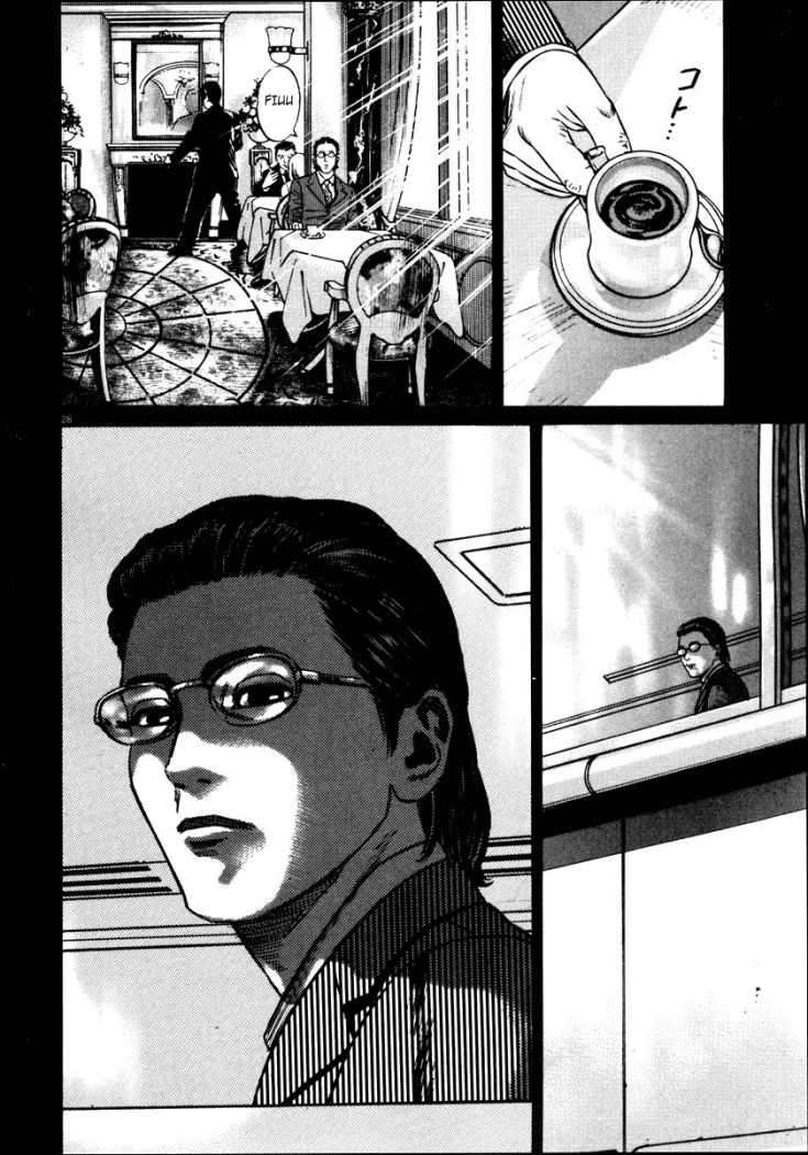 Read Homunculus ES Manga Online