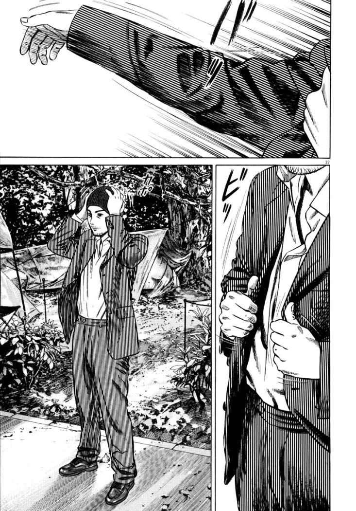 Read Homunculus ES Manga Online