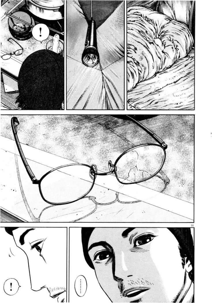 Read Homunculus ES Manga Online