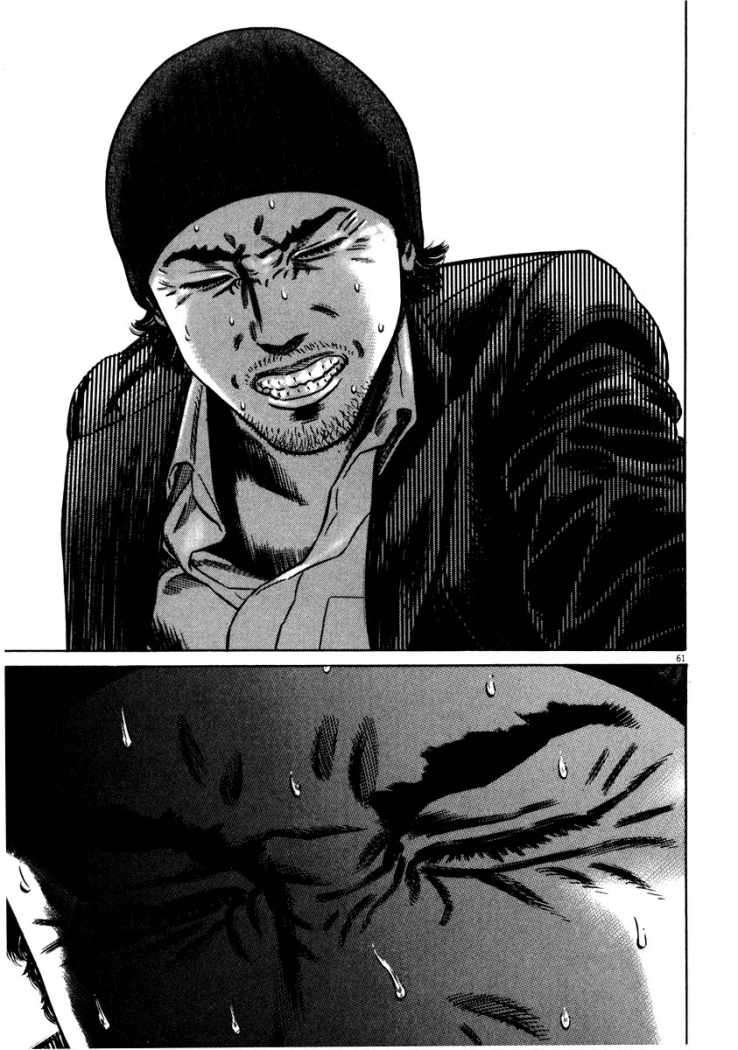 Read Homunculus ES Manga Online