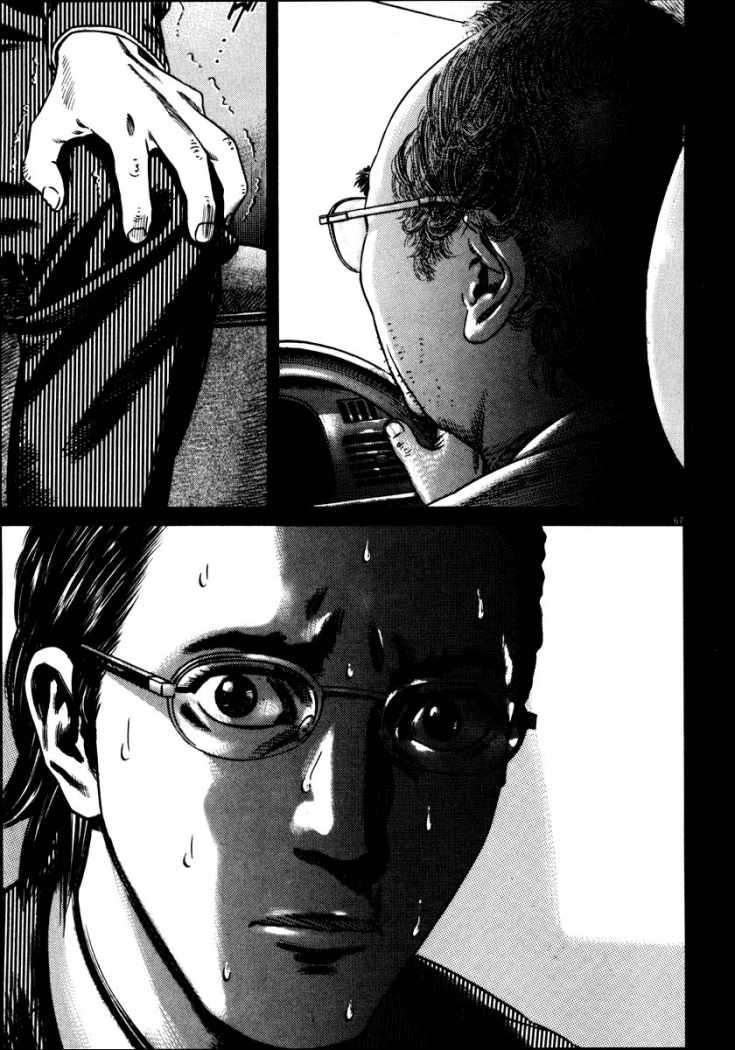 Read Homunculus ES Manga Online