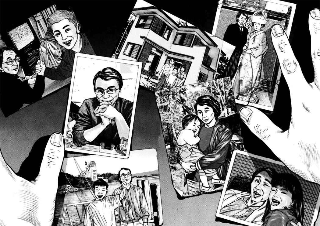 Read Homunculus ES Manga Online