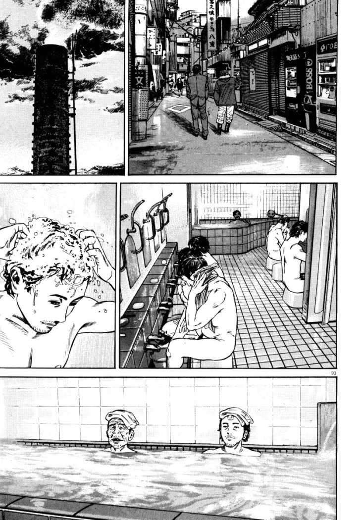 Read Homunculus ES Manga Online