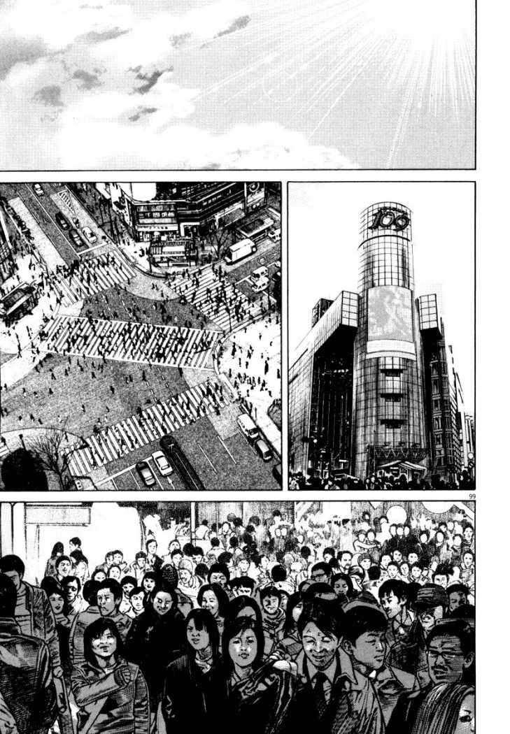 Read Homunculus ES Manga Online