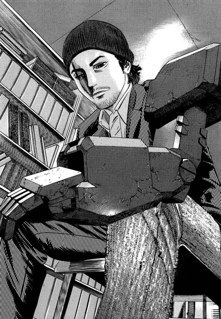Read Homunculus ES Manga Online