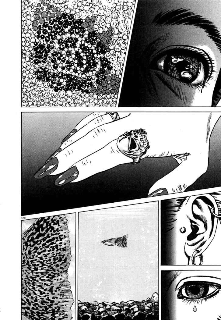 Read Homunculus ES Manga Online