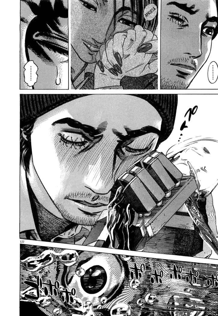 Read Homunculus ES Manga Online