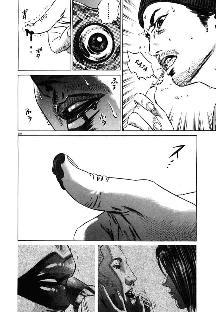 Read Homunculus ES Manga Online