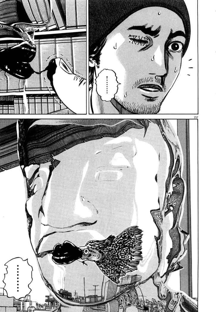 Read Homunculus ES Manga Online