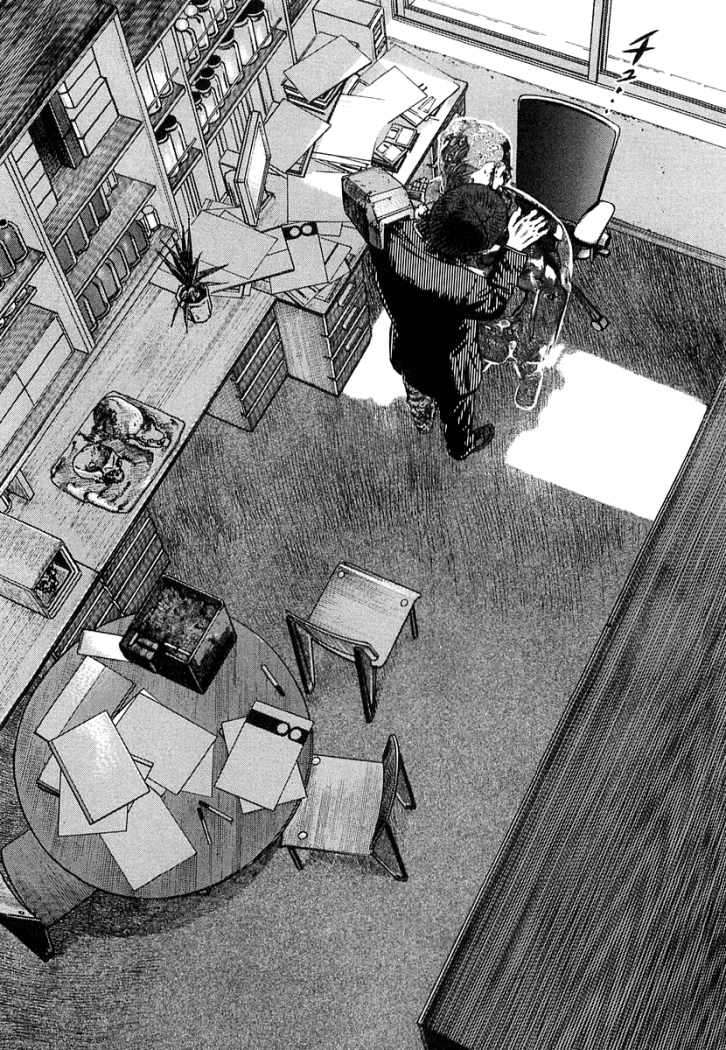 Read Homunculus ES Manga Online