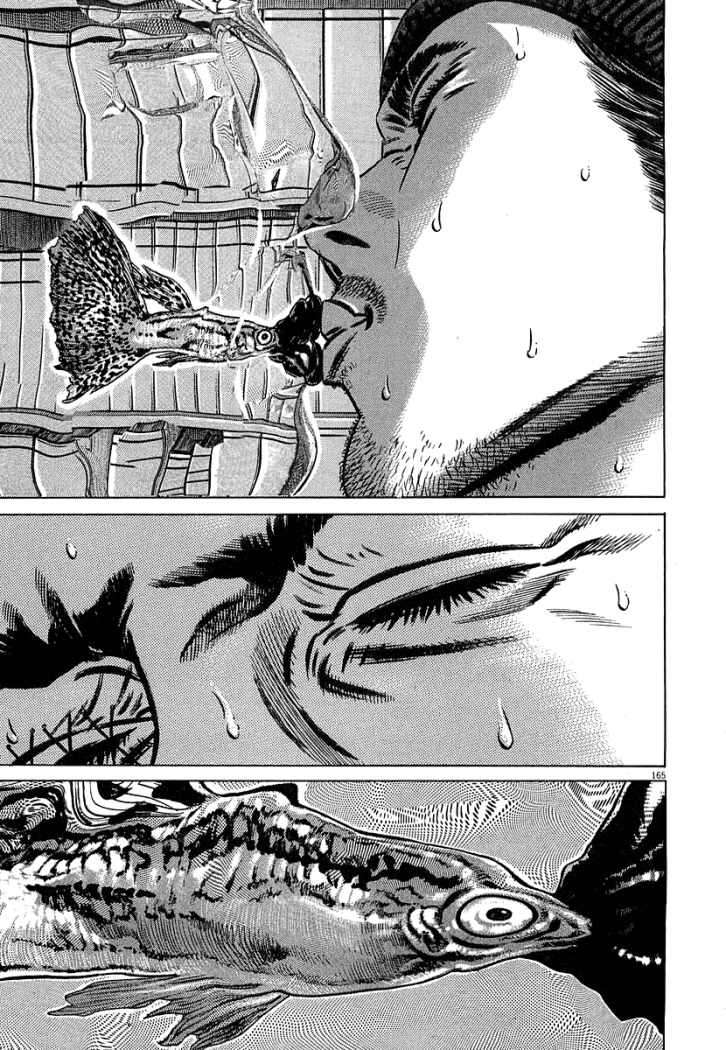 Read Homunculus ES Manga Online