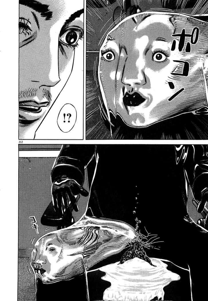 Read Homunculus ES Manga Online