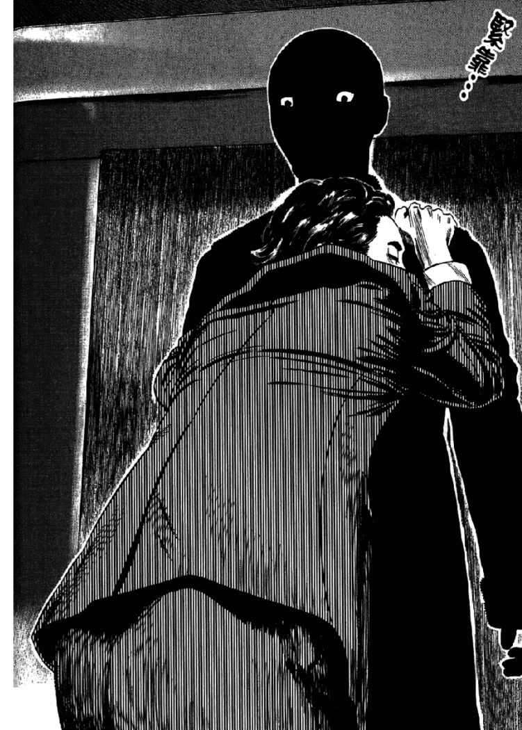 Read Homunculus ES Manga Online