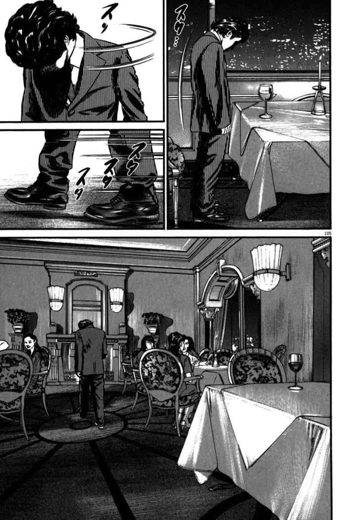 Read Homunculus ES Manga Online