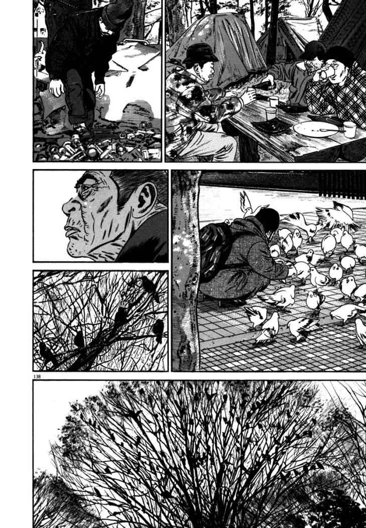 Read Homunculus ES Manga Online