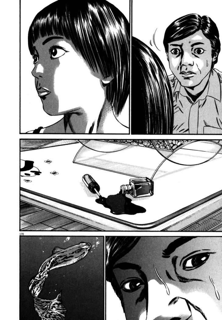 Read Homunculus ES Manga Online