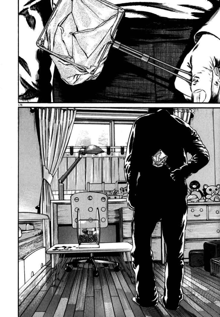 Read Homunculus ES Manga Online